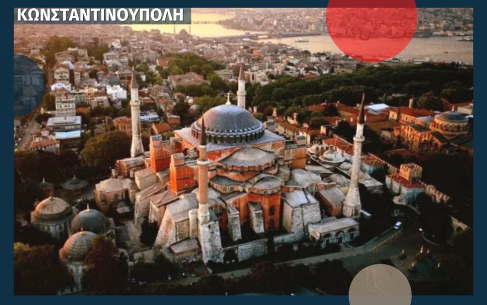 Velonis Κωνσταντινούπολη Konstantionoypoli